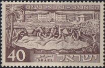 [The 40th Anniversary of Founding of Tel Aviv, Tipe AW]