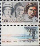 [Anniversaries, type AQL]