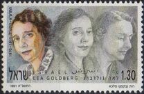[Anniversaries, type AQM]