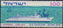 [Maiden Voyage of Liner Shalom, type JN]