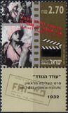 [The 75th Anniversary of First All-Hebrew Film. Scenes from Films, 类型 ASX]