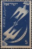 [Jewish New Year, type BE]