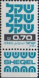 [Shekel, тип AEA13]
