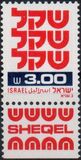 [Shekel, Typ AEA15]