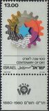 [The 100th Anniversary of the Organization for Rehabilitation through Training, type ADO]