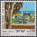 [The 100th Anniversary of Hadera, Вид AQN]