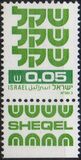 [Shekel, Вид AEA]