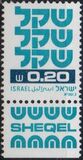 [Shekel, Вид AEA2]