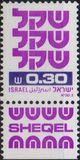 [Shekel, Вид AEA3]