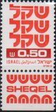 [Shekel, Вид AEA4]