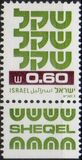 [Shekel, Вид AEA5]
