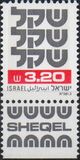 [Shekel, Вид AEA9]
