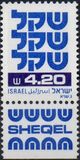 [Shekel, Вид AEA10]