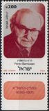 [Historical Personalities, type AFD]