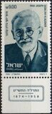 [Historical Personalities, type AFF]