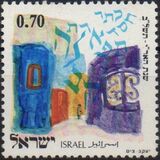 [The 400th Anniversary of the Death of Rabbi Yizhaq Luria (Ari), type TT]