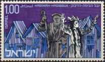 [The 50th Anniversary of Habimah National Theatre, 類型 QA]