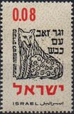 [Jewish New Year. Illustrating Quotations from the Book of Isaiah, type IE]