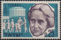 [The 100th Anniversary of the Birth of Henrietta Szold, Founder of Youth Immigration Scheme, type GU]