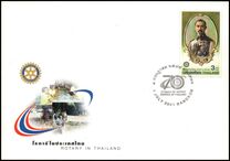 [The 70th Anniversary of Rotary International in Thailand, type BQN]