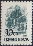 [Russian Postage Stamps - Overprinted New Value, प्रकार N3]