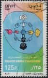 [United Nations Year of Dialogue Among Civilizations, प्रकार AQY]