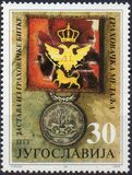 [Museum Exhibits - Old Montenegrin Medals, type CSH]