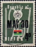 [Declaration of Independence - May 30th, 1967, type B]