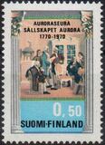 [The 200th anniversary of the Aurora Society, tegund PQ]