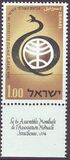 [6º Congreso mundial de asociaciones médicas israelíes., tipo KA]