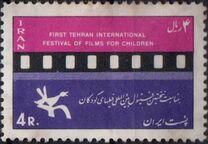 [International Children's and Youth Film Festival - Tehran, type BKT]