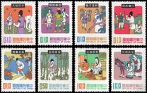 [Chinese Folktales, प्रकार RC]