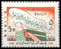 [Hazrat Mehdi, Typ CHK]