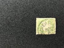 [Coat of Arms - DIfferent Watermark, Reddish Paper, 类型 D47]