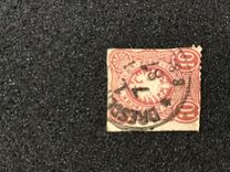 [Definitives - Value in "PFENNIGE", type G1]