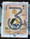 [The 3rd International Roads Federation (Middle East Region) Meeting, Riyadh, タイプ AFX]