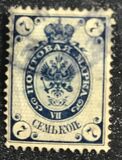 [Coat of Arms - Without 2 Thunderbolts Below Eagle in Oval, tip D8]