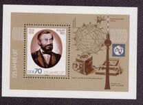 [The 125th Anniversary of UIT, タイプ DHG]