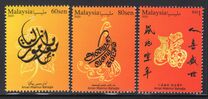 [Calligraphy Design in Malaysia, type COQ]