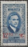 [President Atasi Commemoration, 1875-1960, type FF]