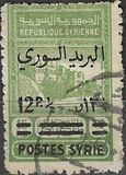 [Fiscal Stamps, Tipi GN]
