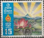 [Inauguration of Republic of Sri Lanka, type A]