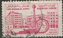 [Airmail - International Fair, Damascus, Typ JN]