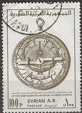 [The 2nd International Symposium on History of Arab Science, type AEG1]