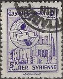 [Airmail - Post Office Hamah, type JS]