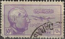 [Airmail - Resumption of Constitutional Government, type GM4]