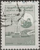 [The 9th Anniversary of Liberation of Qneitra, סוג AID]