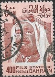 [Shaikh Isa bin Salman al-Khalifa, Tipi CQ1]
