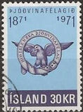 [The 100th Anniversary of the Patriotic Society, Scrivi IC]