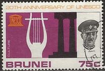 [The 20th Anniversary of UNESCO, type U2]